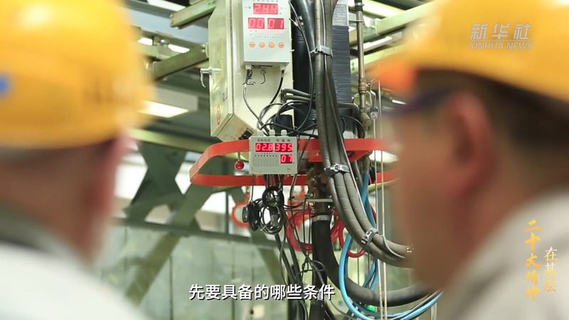 智能化改造：企业升级之路的关键一步**