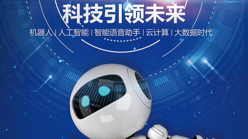 ELT工具：解锁企业数据整合新赛道